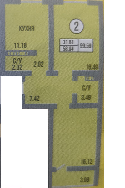 ЖК «Ботанический сад»